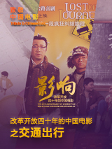 三级寡妇偷汉2